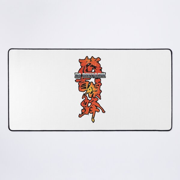 Item preview, Dodonpachi Logo designed and sold by Magisolution.