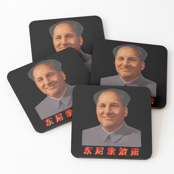Artikelvorschau, Tony Mao Soprano entworfen und verkauft von minabarca.