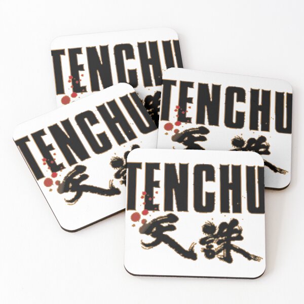 Item preview, Tenchu Logo Classic T-Shirt designed and sold by Sharhet.