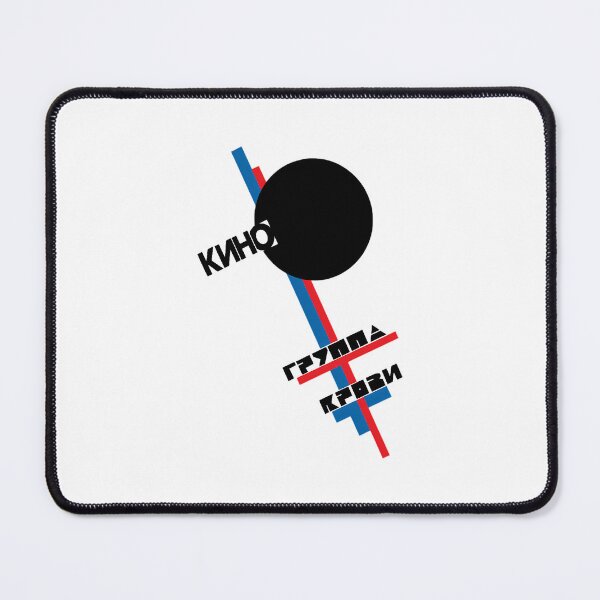 Item preview, Blood Type Album Kino Russian Band designed and sold by SugoiOutlet.
