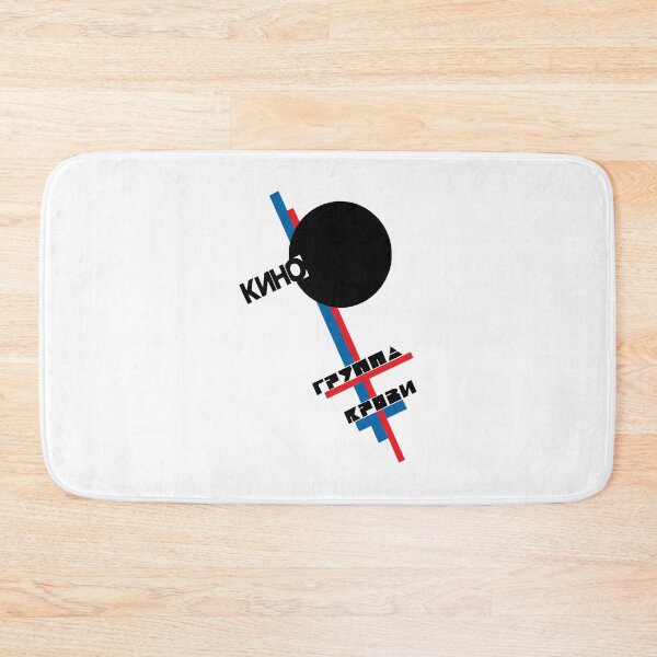 Item preview, Blood Type Album Kino Russian Band designed and sold by SugoiOutlet.