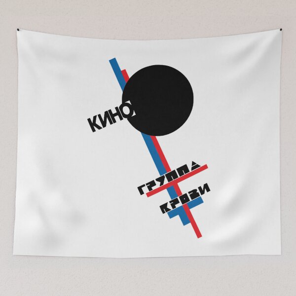Item preview, Blood Type Album Kino Russian Band designed and sold by SugoiOutlet.