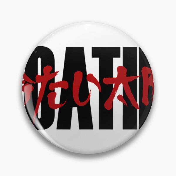 Item preview, The Loathe Band designed and sold by Zaymonte.