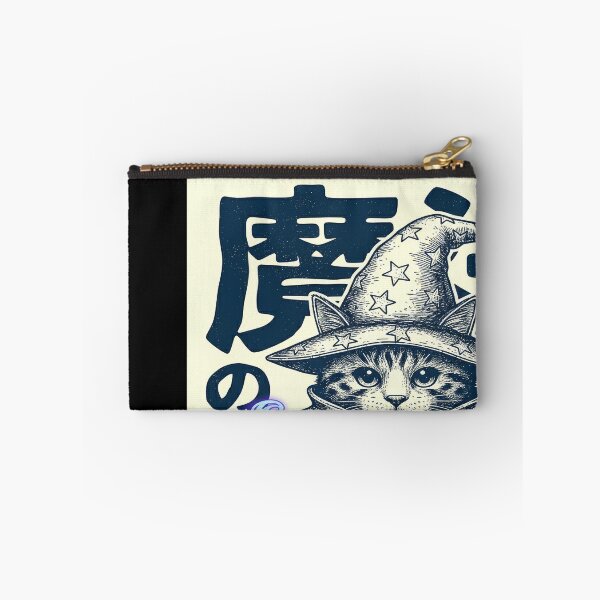 Item preview, Wizard Cat Making Magical Ramen designed and sold by Duvelier.