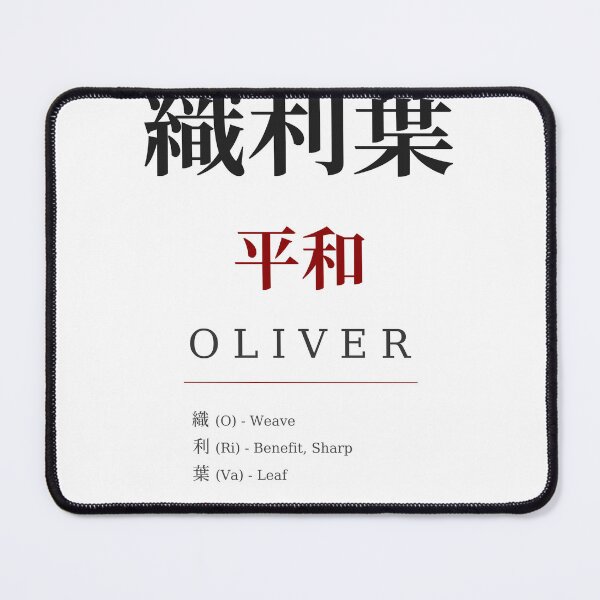 Item preview, Oliver Japanese Kanji Name - Peace and Harmony designed and sold by TokyoInkWorks.
