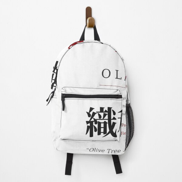 Item preview, Oliver Japanese Kanji Name - Peace and Harmony designed and sold by TokyoInkWorks.