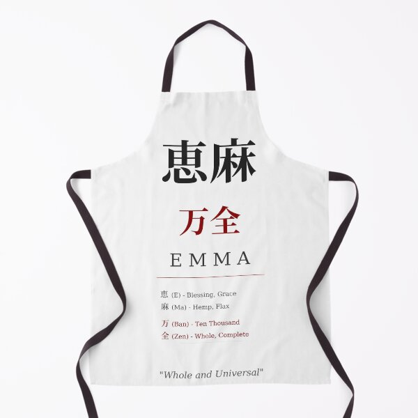 Item preview, Emma Japanese Kanji Name - Whole and Universal designed and sold by TokyoInkWorks.