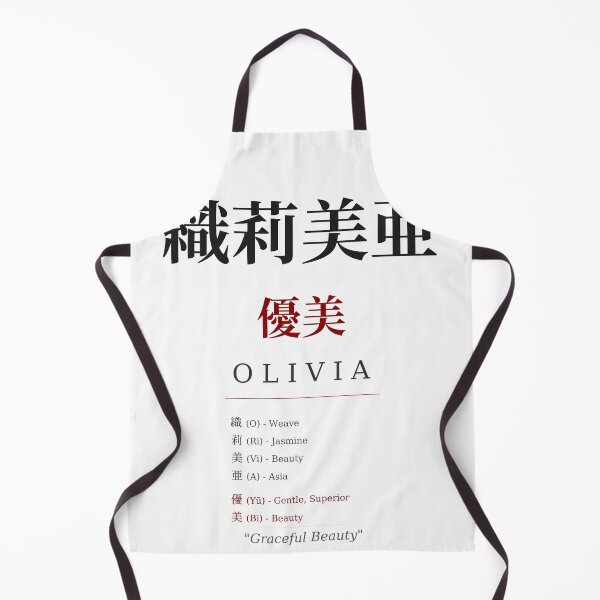Item preview, Olivia Japanese Kanji Name - Graceful Beauty designed and sold by TokyoInkWorks.