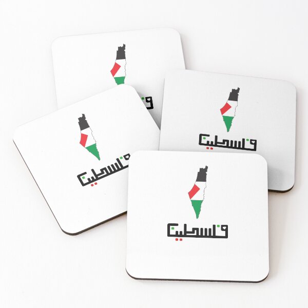 Item preview, Palestine Map with Arabic Kufic Calligraphy designed and sold by Crevadstore .