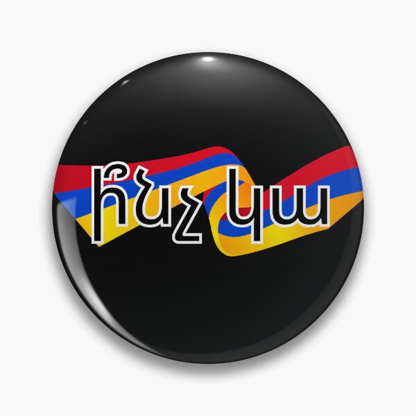 Item preview, Ի՞նչ Կա – Armenian “What’s Up” Typography Design designed and sold by Mosogoloso.