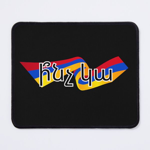 Item preview, Ի՞նչ Կա – Armenian “What’s Up” Typography Design designed and sold by Mosogoloso.