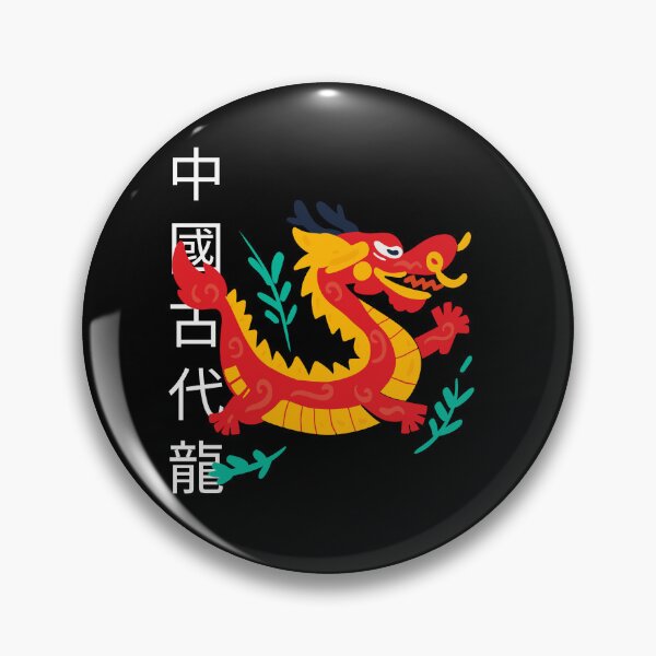 Item preview, Ancient Chinese Red Dragon–Mythical Cartoon Style designed and sold by EzekRenne.