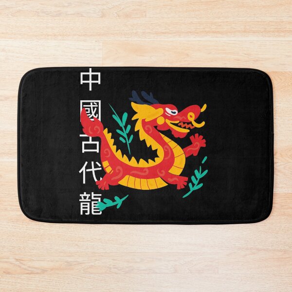 Item preview, Ancient Chinese Red Dragon–Mythical Cartoon Style designed and sold by EzekRenne.