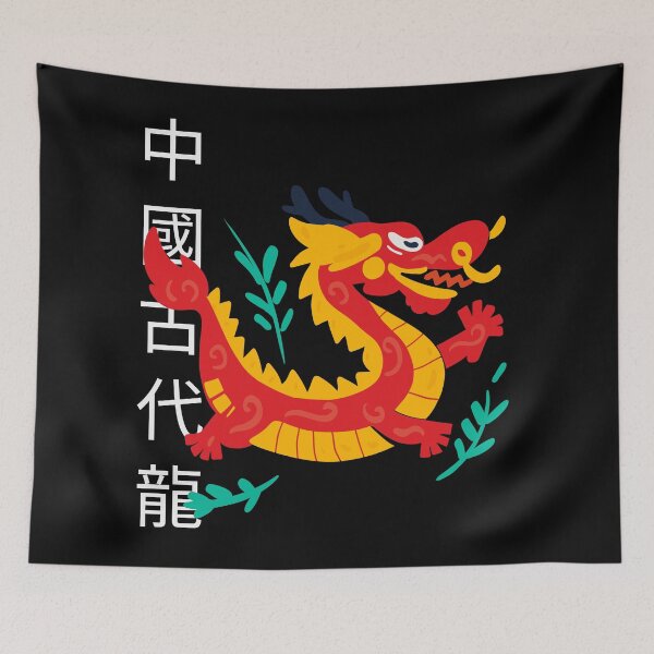 Item preview, Ancient Chinese Red Dragon–Mythical Cartoon Style designed and sold by EzekRenne.