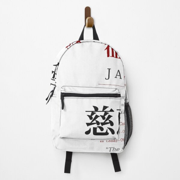Item preview, James Japanese Kanji Name - The Supplanter designed and sold by TokyoInkWorks.