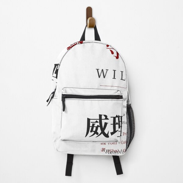 Item preview, William Japanese Kanji Name - Resolute Protector designed and sold by TokyoInkWorks.
