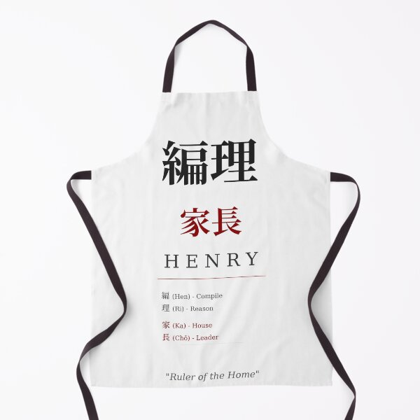 Item preview, Henry Japanese Kanji Name - Ruler of Home designed and sold by TokyoInkWorks.