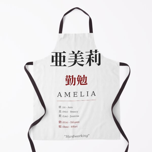 Item preview, Amelia Japanese Kanji Name - Hardworking designed and sold by TokyoInkWorks.