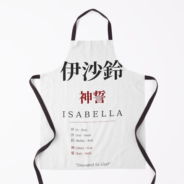 Item preview, Isabella Japanese Kanji Name - Devoted to God designed and sold by TokyoInkWorks.