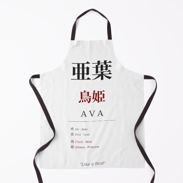 Item preview, Ava Japanese Kanji Name - Like a Bird designed and sold by TokyoInkWorks.