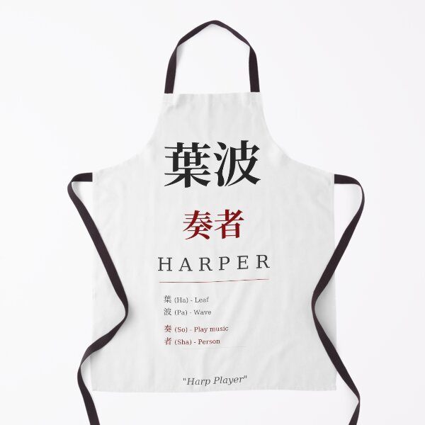 Item preview, Harper Japanese Kanji Name - Harp Player designed and sold by TokyoInkWorks.