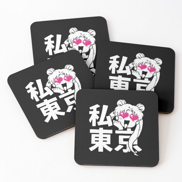 Item preview, Watashi Tokyo designed and sold by JTravisDesigns.