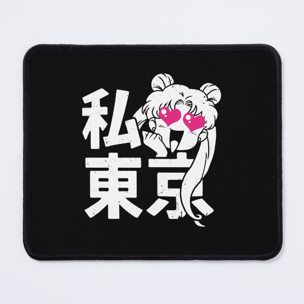 Item preview, Watashi Tokyo designed and sold by JTravisDesigns.