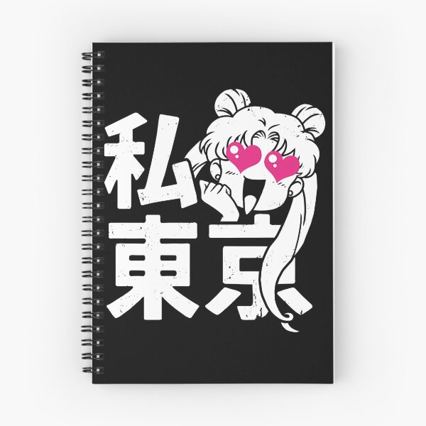 Item preview, Watashi Tokyo designed and sold by JTravisDesigns.