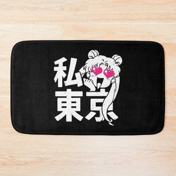Item preview, Watashi Tokyo designed and sold by JTravisDesigns.