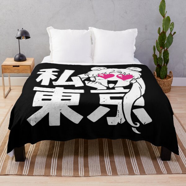 Item preview, Watashi Tokyo designed and sold by JTravisDesigns.