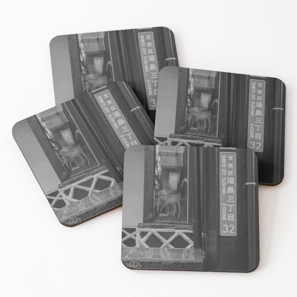 Item preview, Street Detail in Yushima: Address Plate and Machiya Window Reflection designed and sold by Pix4Japan.