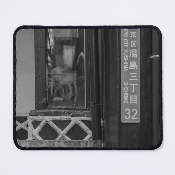 Item preview, Street Detail in Yushima: Address Plate and Machiya Window Reflection designed and sold by Pix4Japan.