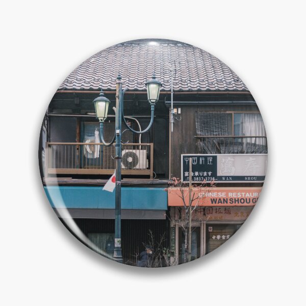 Item preview, Traditional Machiya Townhouse in Bunkyo Ward Amid Modern High-Rises designed and sold by Pix4Japan.