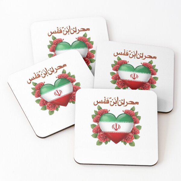 Item preview, God Save Iran Classic Peace T-Shirt designed and sold by Martysstore.