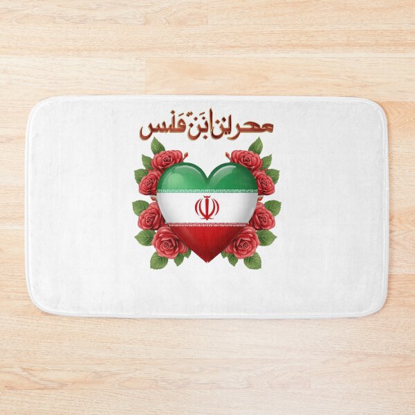 Item preview, God Save Iran Classic Peace T-Shirt designed and sold by Martysstore.