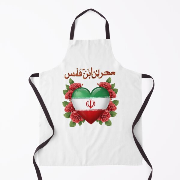 Item preview, God Save Iran Classic Peace T-Shirt designed and sold by Martysstore.