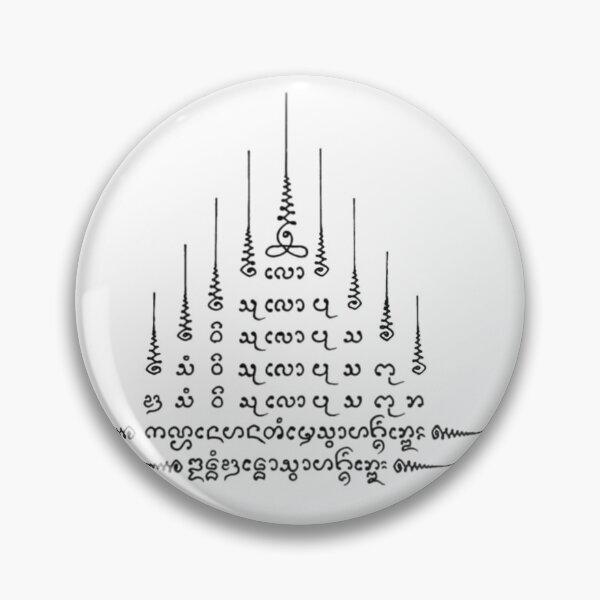 Item preview, Thai Sak Yant Gao Yord Sacred Geometry Tattoo – Traditional Thai Spiritual Protection Symbol designed and sold by ArtnarongDesign.