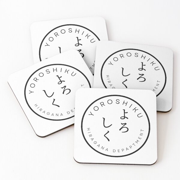Item preview, YOROSHIKU – Japanese Word Minimal Typography designed and sold by HIRAGANA DEPARTMENT.