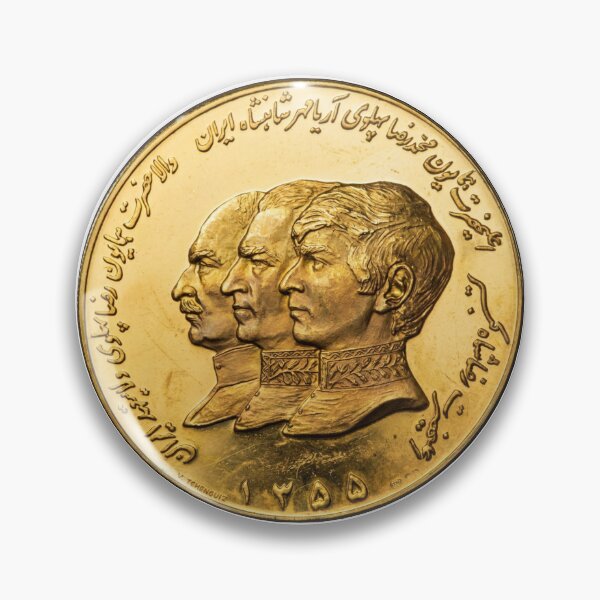 Item preview, Pahlavi Coin Graphic designed and sold by My Joyful Charm Store.