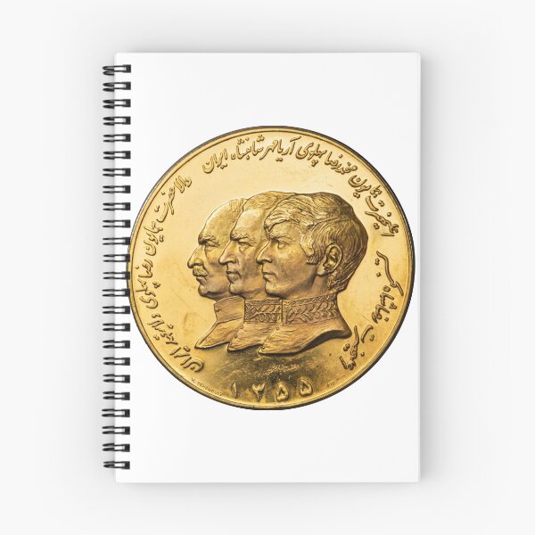 Item preview, Pahlavi Coin Graphic designed and sold by My Joyful Charm Store.