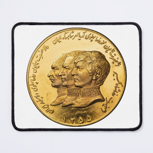 Item preview, Pahlavi Coin Graphic designed and sold by My Joyful Charm Store.