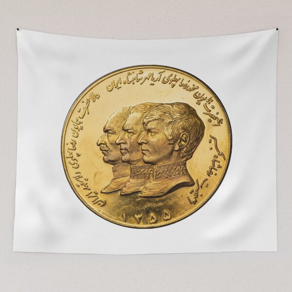 Item preview, Pahlavi Coin Graphic designed and sold by My Joyful Charm Store.