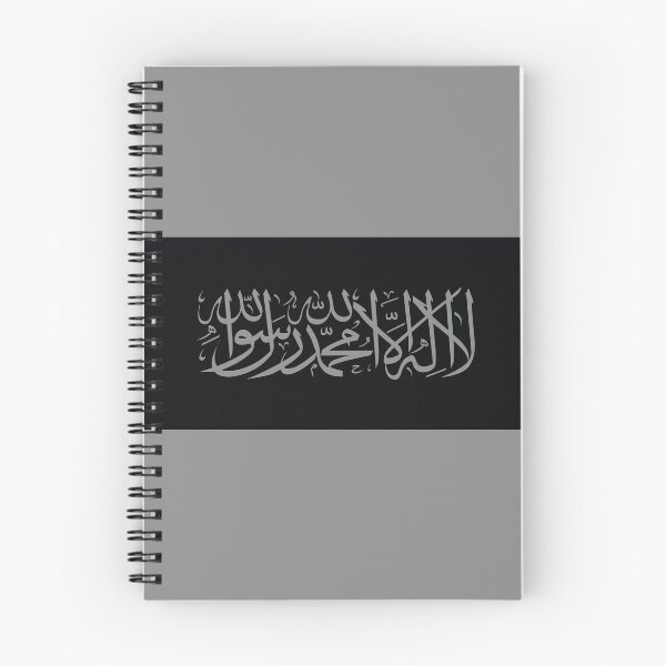 Item preview, Shahada Arabic Calligraphy Premium Islamic Art designed and sold by Miniature Store.