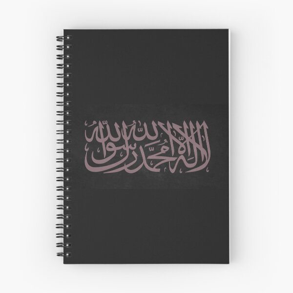 Item preview, Shahada Arabic Calligraphy Premium Islamic Art designed and sold by Miniature Store.