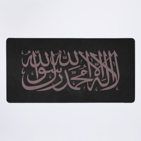 Item preview, Shahada Arabic Calligraphy Premium Islamic Art designed and sold by Miniature Store.