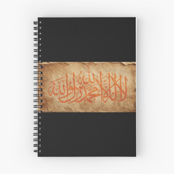 Item preview, Shahada Arabic Calligraphy Premium Islamic Art designed and sold by Miniature Store.