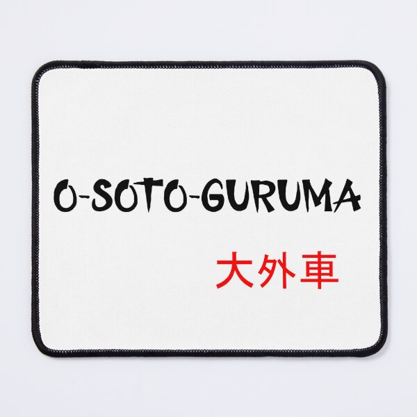 Item preview, O-Soto-Guruma - Judo Throw Series designed and sold by LuizSilva1983.