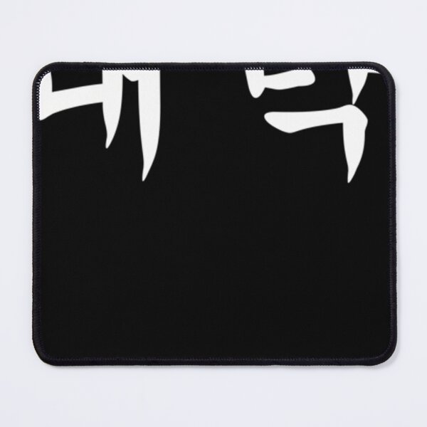 Item preview, Korean Hangeul Text - Awesome designed and sold by Zo and Ko.
