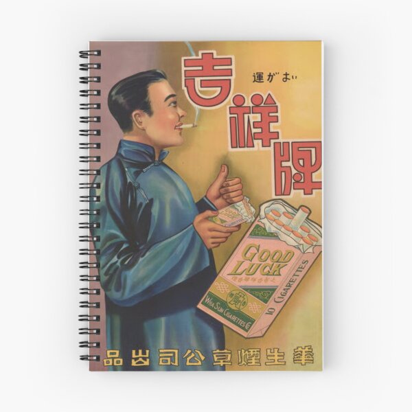 Item preview, Vintage Chinese Good Luck Cigarette Poster Art designed and sold by weirdfishes123.