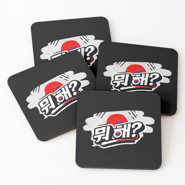Item preview, 뭐해? – Korean Street Typography Design designed and sold by Mosogoloso.